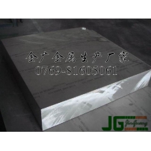 供应进口6061高强度铝板